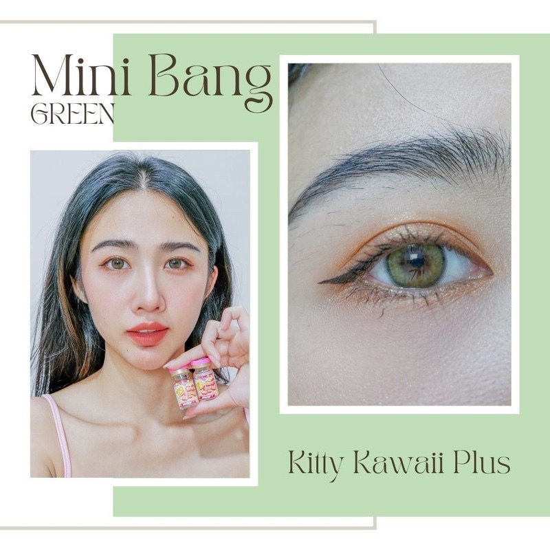 mini-bang-green-มินิ-คอนแทคเลนส์-สีเขียว-โทนธรรมชาติ-contact-lens-สายตาสั้น-ค่าสายตา-kitty-kawaii-ค่าอมน้ำสูง-ใส่สบายตา