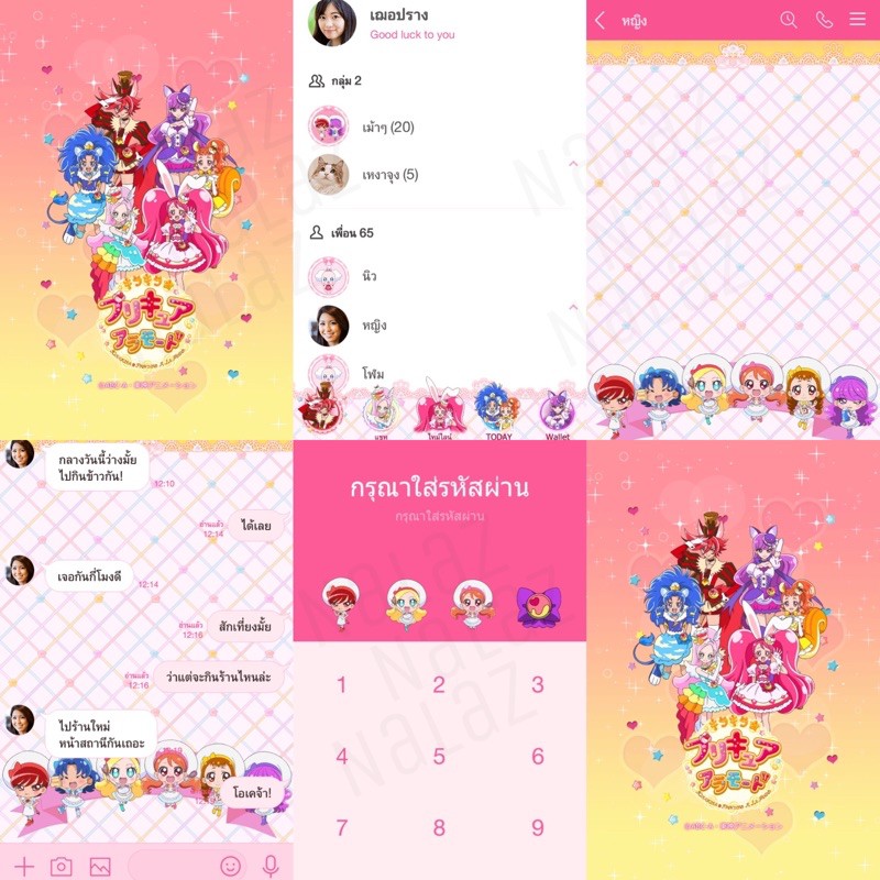 ภาพหน้าปกสินค้าธีมไลน์ สติกเกอร์ไลน์ พริตตี้เคียว พรีเคียว Pretty Cure (Futari wa Precure, Go Princess, Maho Girls, Kirakira, Hugtto ) จากร้าน nalattapornsripairin บน Shopee