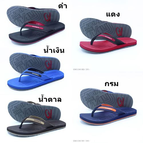 gambol-รองเท้า-รุ่น-gm11341-สี-ดำ-น้ำเงิน-น้ำตาล-กรม-แดง