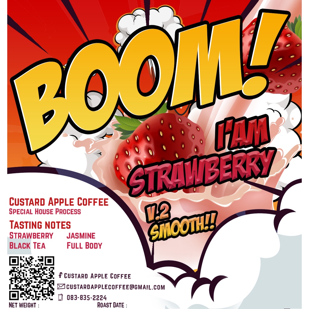 เมล็ดกาแฟ-boom-v-2-blend-by-custard-apple