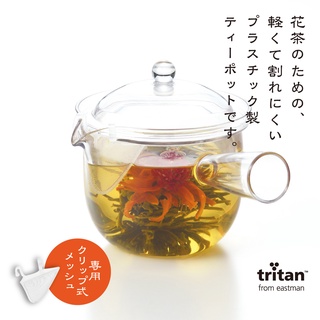 กาชงชา​ จากญี่ปุ่น ตกไม่แตก​ Akebono Japanese Teapot