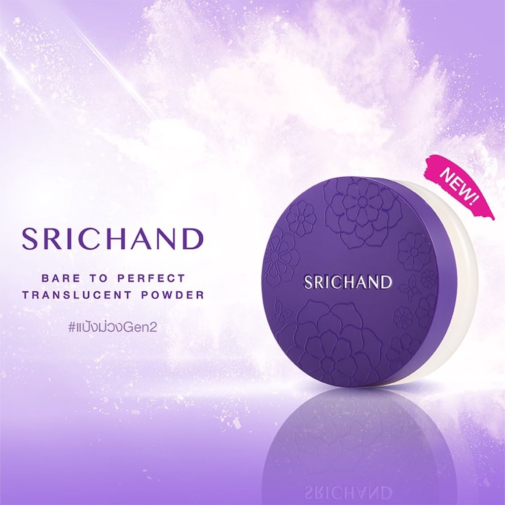 Srichand Bare to Perfect Translucent Powder 10g แป้งม่วงศรีจันทร์ คุม ...