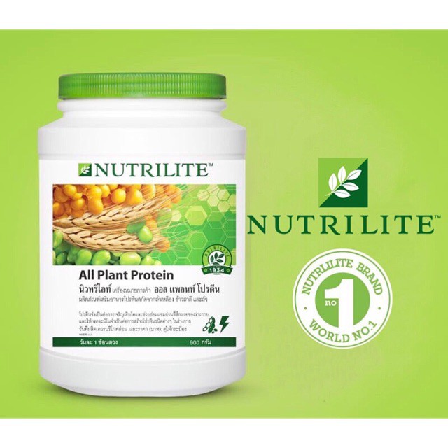 รูปภาพของนิวทรีไลท์ ออลแพลนท์ โปรตีน ขนาด 900 กรัม (Nutrilite All Plant Protein 900 g)  %ลองเช็คราคา