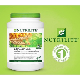 ภาพหน้าปกสินค้านิวทรีไลท์ ออลแพลนท์ โปรตีน ขนาด 900 กรัม (Nutrilite All Plant Protein 900 g) 🎀ของแท้💯 % ที่เกี่ยวข้อง