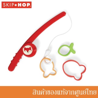 Skip Hop ของเล่นเด็ก ของเล่นอาบน้ำ ของเล่นตกปลา Fishing Fox 2y+