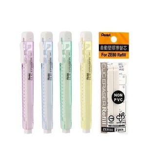 สินค้า ยางลบเลื่อน Pentel ZE81 Slider Clic แท่งสี่เหลี่ยม