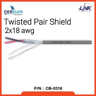 สั่งปุ๊บ ส่งปั๊บ🚀Link CB-0322 /CB-0318A / CB-0316 / TWISTED PAIR SHIELD 2x22 awg / 2X18 AWG / 2x16 awg ยาว 100 เมตร