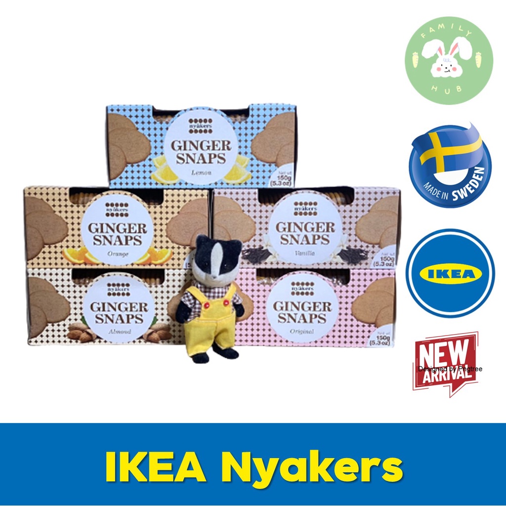 IKEA Nyakers Ginger Snaps บิสกิตรสขิงอิเกียนำเข้าจากสวีเดน มีให้เลือก 5