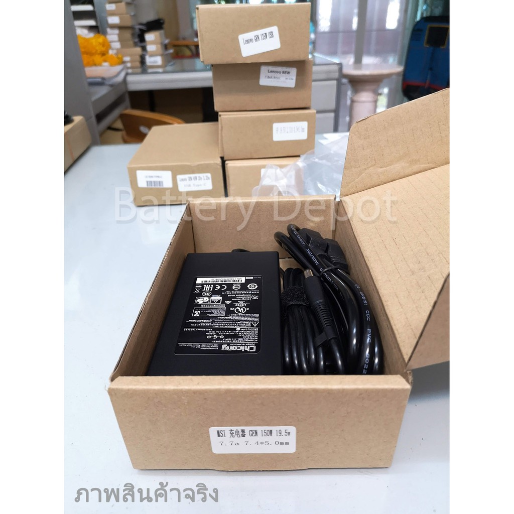 msi-adapter-ของแท้-19-5v-7-7a-150w-หัวขนาด-7-4-5-0mm-สายชาร์จ-msi-gl63-msi-gl73-อะแดปเตอร์-msi-ac-adapter