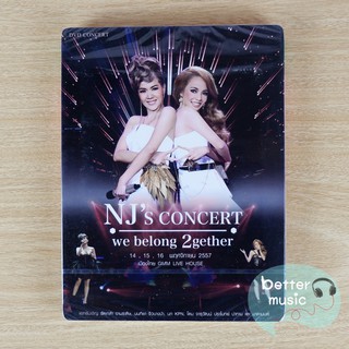 DVD คอนเสิร์ต NJs Concert we belong 2gether