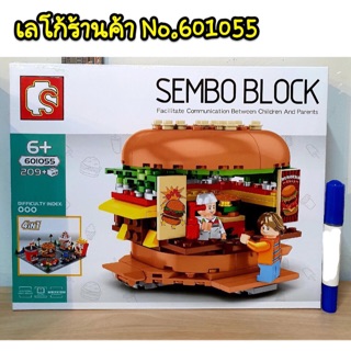 มาใหม่ค่ะ 💥เลโก้ ร้านค้า SEMBO BLOCK No601055-58 มี 4 แบบให้เลือกคะ