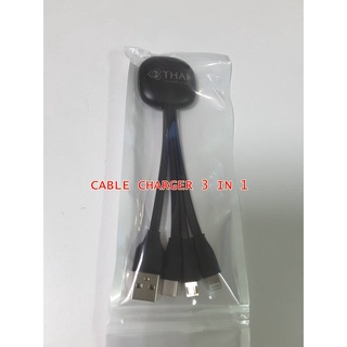 CABLE CHARGER 3 IN 1 LOGO THAI AIREWAYS (2508)