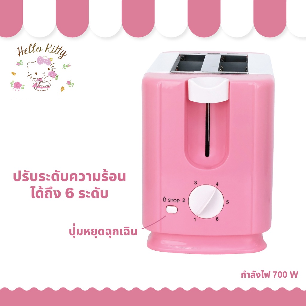 hello-kitty-เครื่องปิ้งขนมปัง-2-ช่อง-ลายคิตตี้-รุ่น-tca-700-new-2022-เครื่องปิ้ง-ขนมปัง-ลาย-คิตตี้