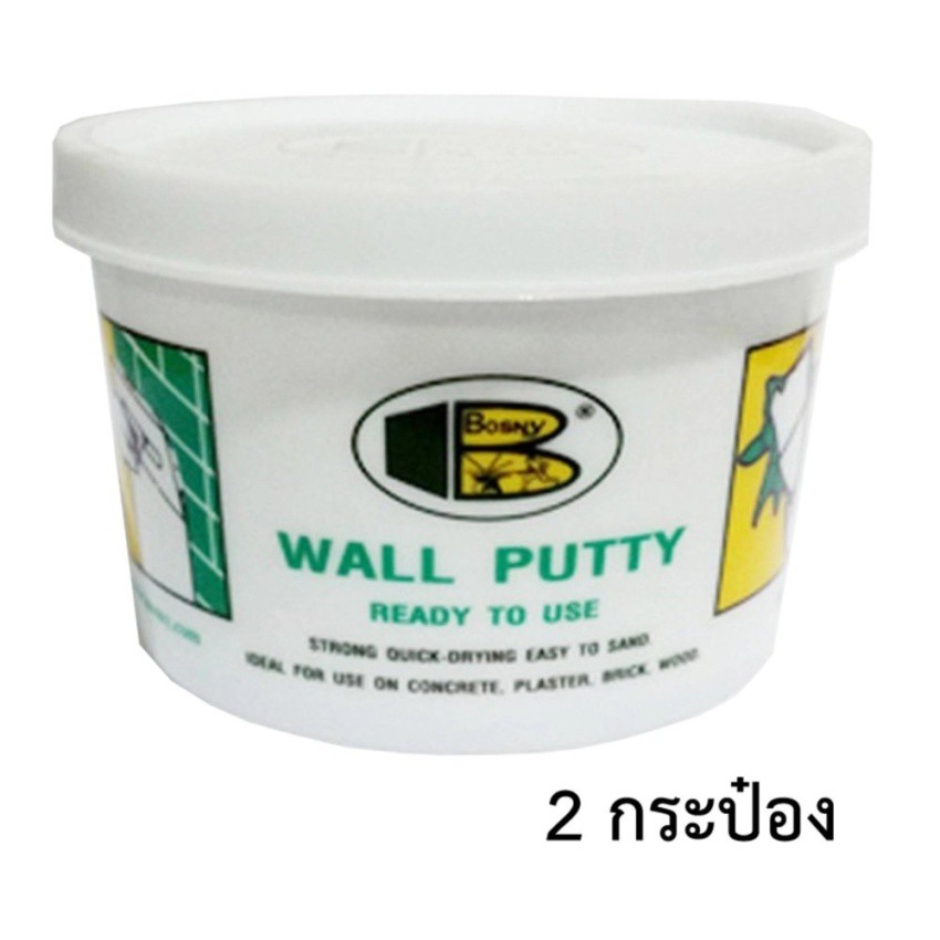 bosny-วอลล์-พัตตี้-wall-putty-ซ่อมกำแพง-รอยร้าว-รอยเจาะ-0-5-กก-0-5kg-2กระป๋อง