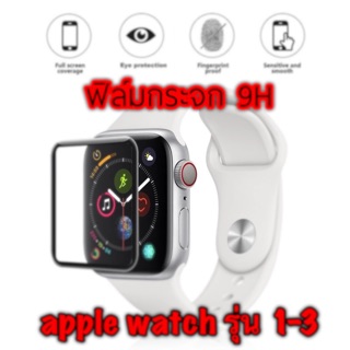 Tempered Glass For Apple Wฟิล์มกระจกแอปเปิ้ลด้วย  HD 9H Black Edge  Protective Film For Apple Watch 1-5