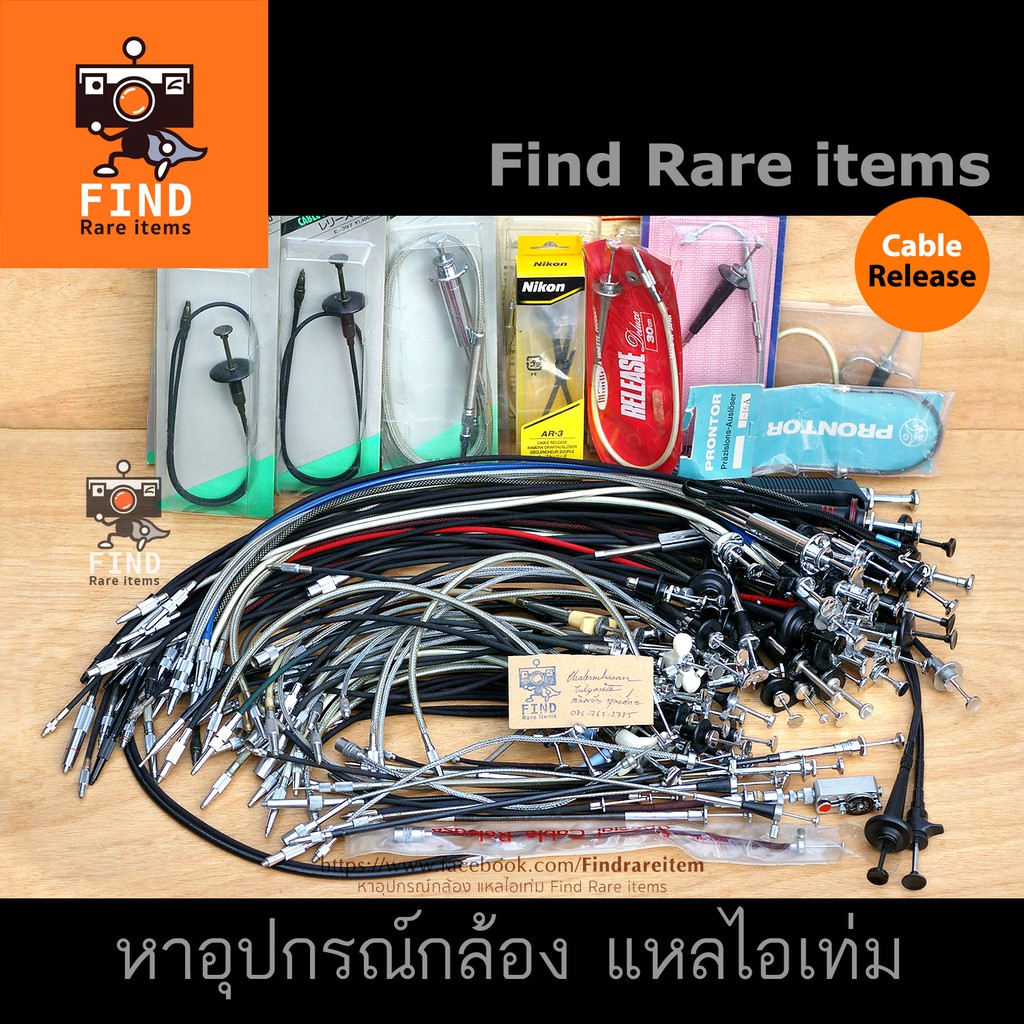 สายลั่นชัตเตอร์กล้องฟิล์ม-cable-release-film-camera-สายลั่น-สายลั่นชัตเตอร์-สายลั่นกล้องฟิล์ม-pentax-nikon-ar-2-ar-3