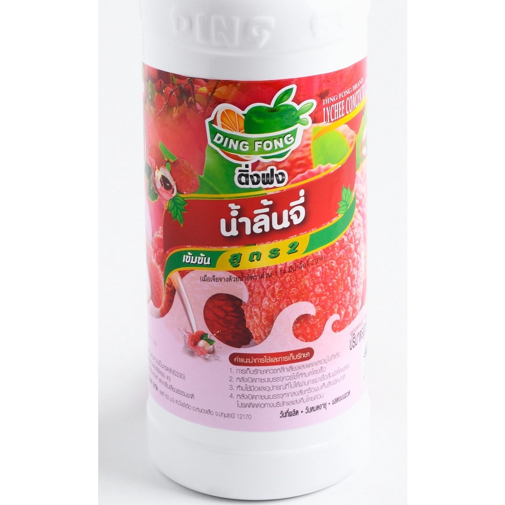 น้ำลิ้นจี่เข้มข้น-ตรา-ติ่งฟง-สูตร2-สดชื่น-หอมหวาน-ทำจากผลไม้แท้-100-ปริมาณ-760-มิลลิตร