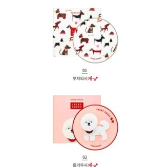 พร้อมส่ง-แท้100-etude-cushion-case