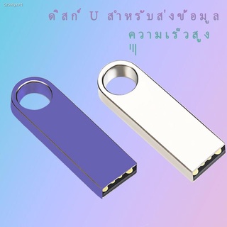 ✷MGBB แฟลชไดรฟ์กันน้ำ USB 2.0 SE9-4GB / 8GB / 16GB / 32GB หกสีอุปกรณ์คอมพิวเตอร์