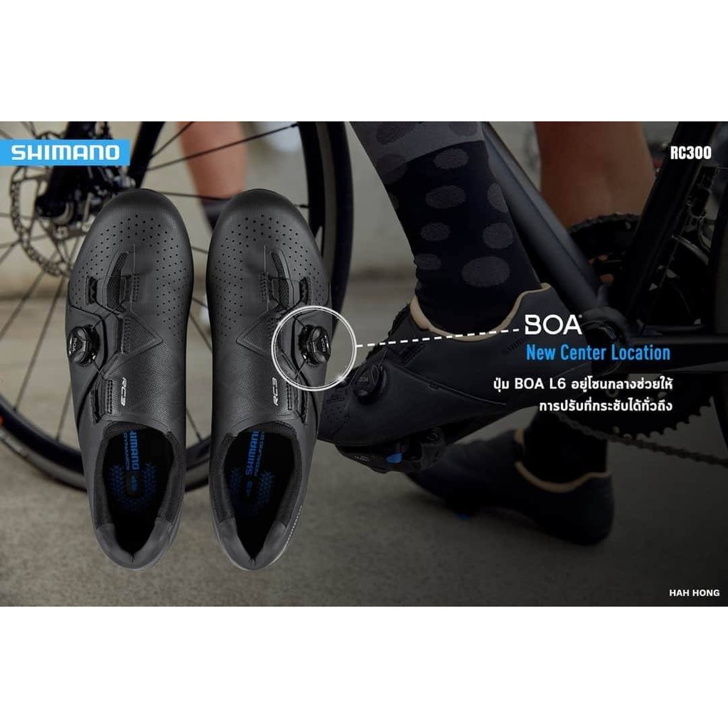 shimano-rc300-รองเท้าจักรยานเสือหมอบ-รุ่นยอดนิยม