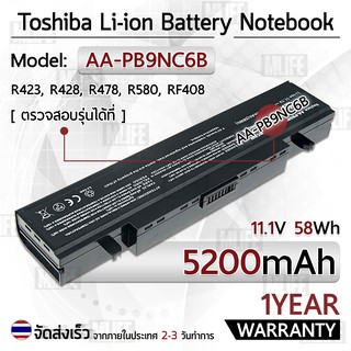 ภาพขนาดย่อของสินค้ารับประกัน 1 ปี แบตเตอรี่ โน้ตบุ๊ค แล็ปท็อป Samsung AA-PB9NC6B AA-PB9NS6B 5200mAh Battery R420 R580 R468 R470 R478 RF408