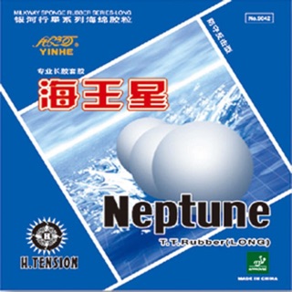 ภาพขนาดย่อของภาพหน้าปกสินค้ายางปิงปอง Yinhe Neptune เม็ดยาว จากร้าน ssp_ping_pong_shop บน Shopee