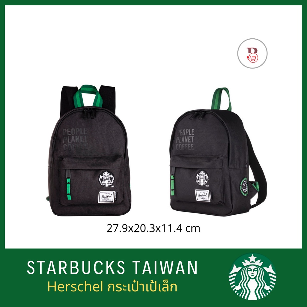 starbucks-taiwan-heschel-bag-กระเป๋าสตาร์บัคส์-สตาร์บัคส์ไต้หวัน-กระเป๋าเป้-ของขัวญ-ของฝากไต้หวัน-แก้วสตาร์บัคส์-stanley