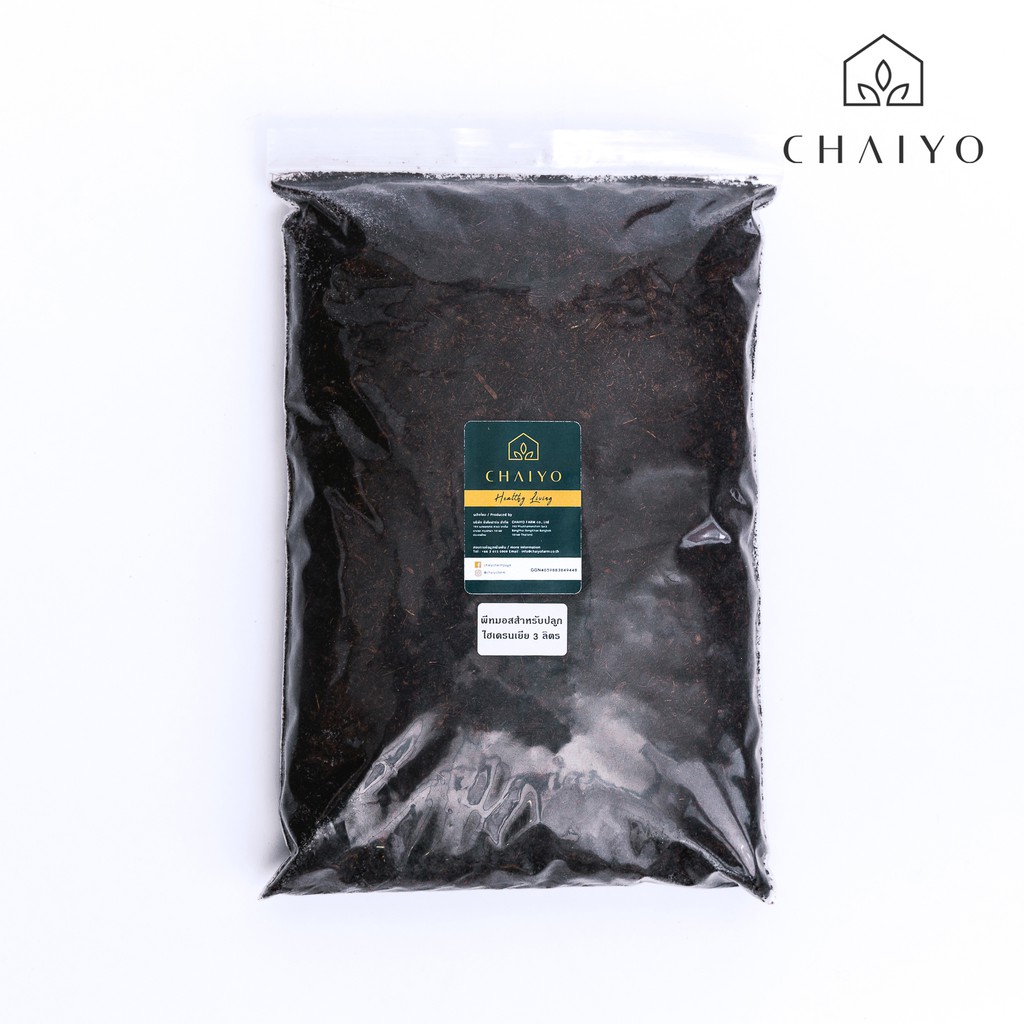 พีทมอส-ไฮเดรนเยีย-นำเข้าเนเธอแลนด์-van-egmond-hydrangea-substrate-3-ลิตร-แบ่งขาย