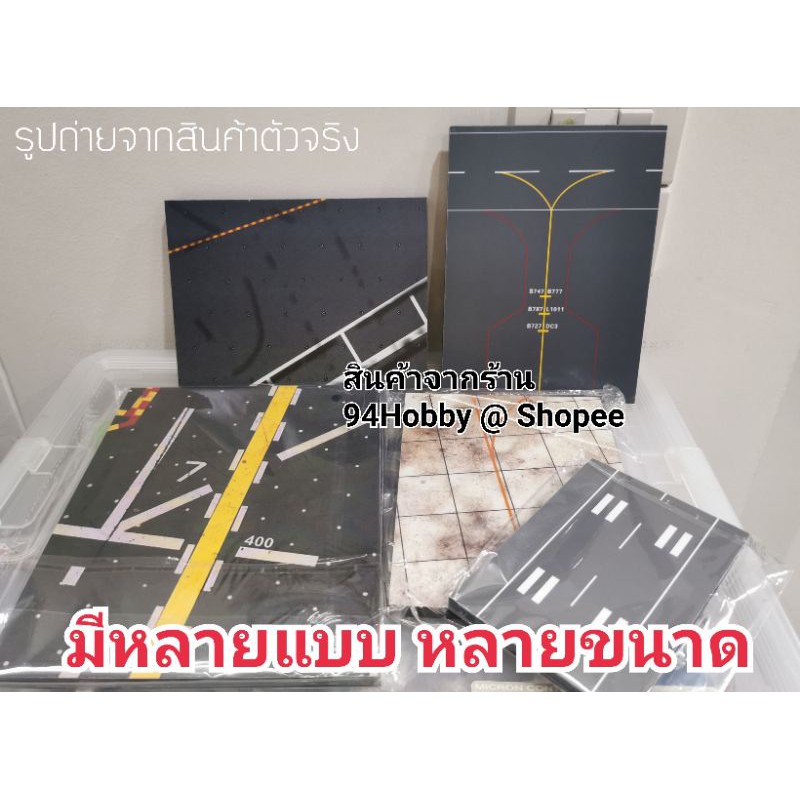10-15cm-แผ่นพื้นประกอบฉากสำหรับวาง-พื้นสเกล-4d-และงานโมเดลรถ-รถถัง-เครื่องบิน-และอื่นๆ-ขนาด-1-144-1-72-1-32-1-24
