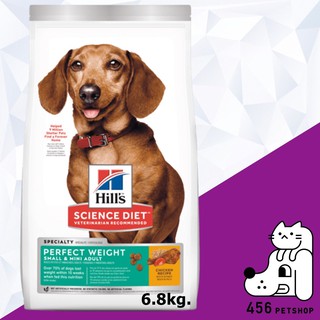 Ex05/23] Hills Science Diet 6.8kg. Adult Perfect Weight Small &amp; Mini  ฮิลส์ อาหารสุนัขพันธุ์เล็ก ควบคุมน้ำหนัก