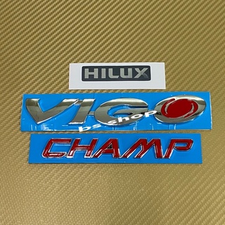 โลโก้* VIGO + champ + Hilux สติ๊กเกอร์ฟอย ราคาต่อชุด ( ชุด 3 ชิ้น )