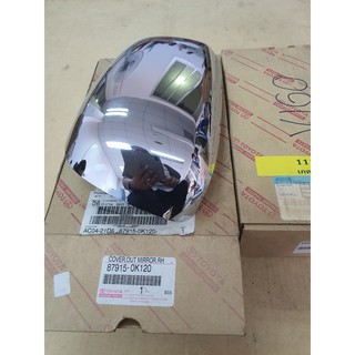 37. 87915-0K120 ฝาครอบฐานยึดกระจกมองข้างขวา Fortuner KUN51 ปี 2009-2012 (TTGSHO) ของแท้ศูนย์ Toyota