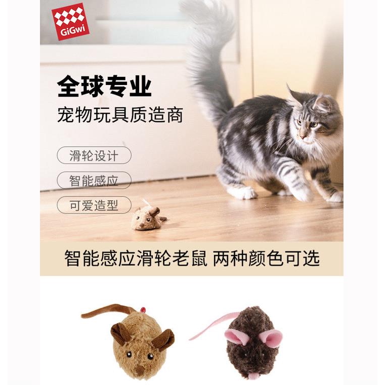 gigwi-แพงสำหรับลูกรอกเมาส์แมวซัพพลายเสียงหรูหราแมวของเล่นสุทธิสีแดงสัตว์เลี้ยงของเล่นคิตตี้สวัสดี