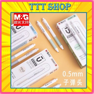 สินค้า ปากกาเจล แบบกด M&G U Series รุ่น H2601 - Ultra Simple ขนาดเส้น 0.50 mm เขียนลื่นมากๆ รุ่นขายดี คุณภาพหมึกดีมาก