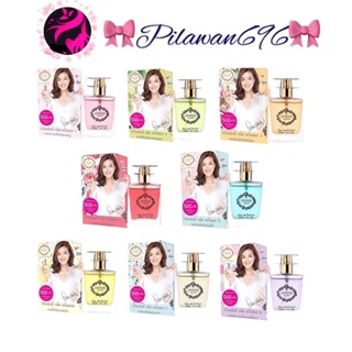 ภาพหน้าปกสินค้าน้ำหอม วิเวียนลิลลี่ กลิ่นพริ้นเซส Vivian Lily Parfum 30 ml. ครบกลิ่น ซึ่งคุณอาจชอบสินค้านี้