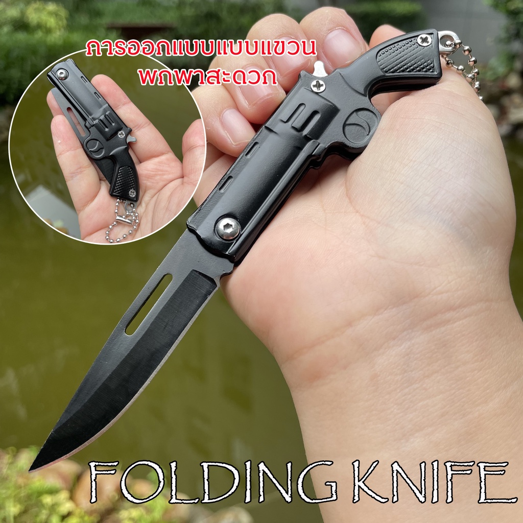 folding-knife-15cm-มีดพับ-มีดพับพกพา-มีดเดินป่า-มีดปอกผลไม้-tactical-pocket-knife-self-defense-survival-camping