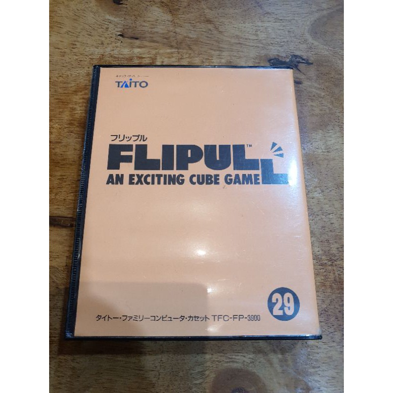 famicom-game-flipull