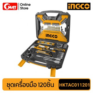 INGCO ชุดเครื่องมือ 120ชิ้น รหัส HKTAC011201 (120 Pcs accessories set)