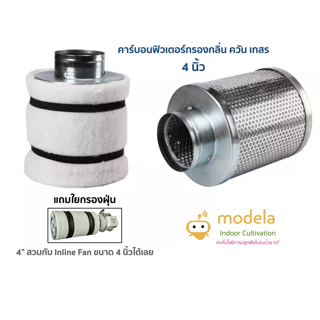 Inline activated 2024 carbon air filter