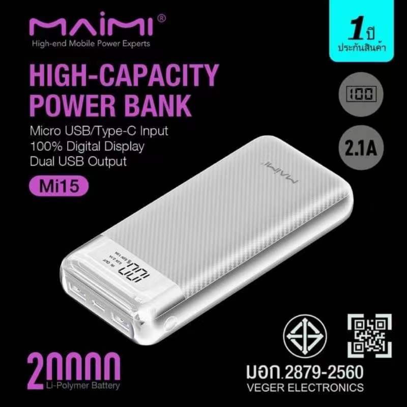 power-bank-แบต-สำรอง-maimi-mi15-20000-mah