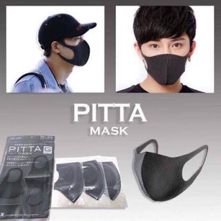 ภาพหน้าปกสินค้าหน้ากากอนามัย PITTA MASK(สีดำ)  10 แพ๊ค （แพ๊ค3 ชิ้น） ซึ่งคุณอาจชอบสินค้านี้