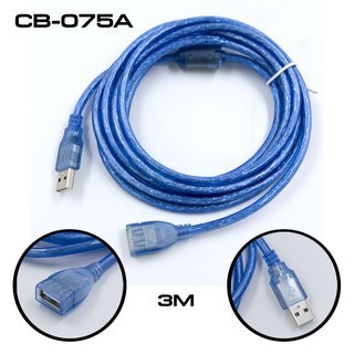 USB Cable 3M V2.0 M/F สายต่อยาว 3 เมตร (สีฟ้า)