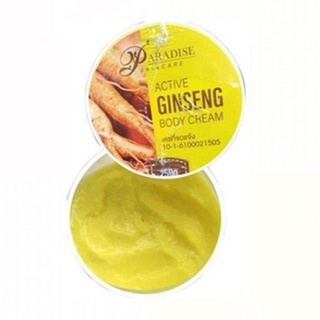 #ครีมโสมสปีดไวท์  Pure Ginseng Speed White Cream (โสมพาราไดซ์