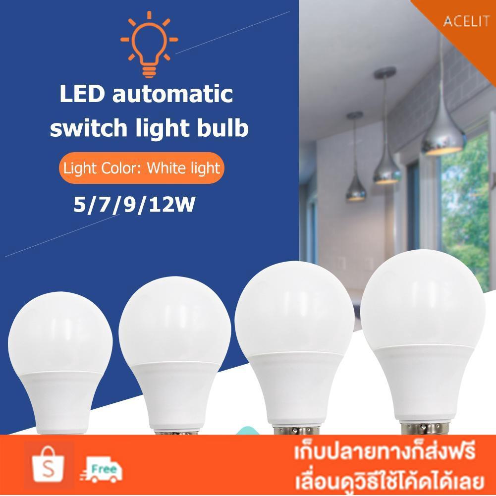 Act Automatic Smart Sensor Bulb Light Sound+Light Sensor Control E27 ...