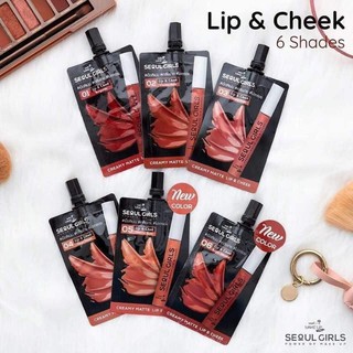 nami creamy matte lip&amp;cheek Nami Make Up Pro Seoul Girls นามิ เมคอัพ โปร โซลเกิร์ล 3 สูตร ลิป อายชาโดว์