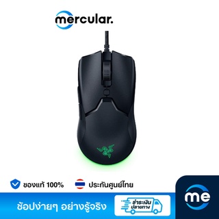 ภาพหน้าปกสินค้าRazer เมาส์ รุ่น Viper Mini Ultralight Gaming Mouse ที่เกี่ยวข้อง