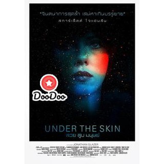 หนัง DVD Under the Skin สวย สูบ มนุษย์ 2014