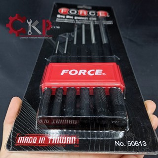 FORCE ชุดเหล็กตอก 6 ชิ้น หัวกลม #50613 // ออกใบกำกับภาษีได้