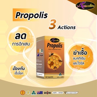 ภาพขนาดย่อของภาพหน้าปกสินค้าAuswelllife Propolis พรอพอลิส  สร้างภูมิคุ้มกัน ลดการอักเสบของสิว จากร้าน shophealthy บน Shopee ภาพที่ 5