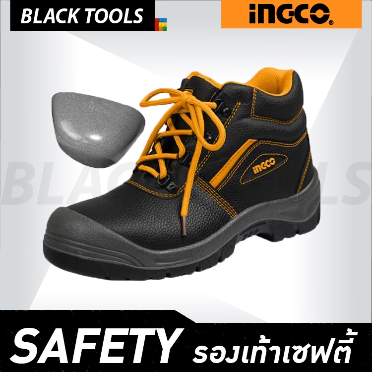 ingco-รองเท้าเซฟตี้-หัวเหล็ก-หุ้มข้อ-วัสดุ-pu-เกรดดีเยี่ยม-ssh04sb-blacktools